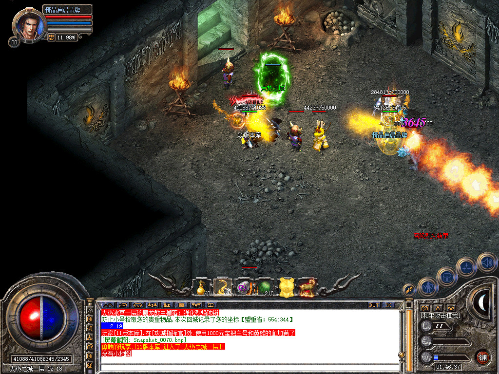 Snapshot_0071.jpg