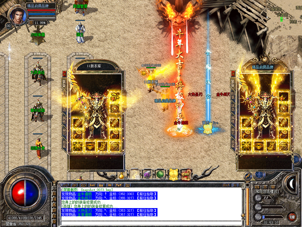 Snapshot_0073.jpg