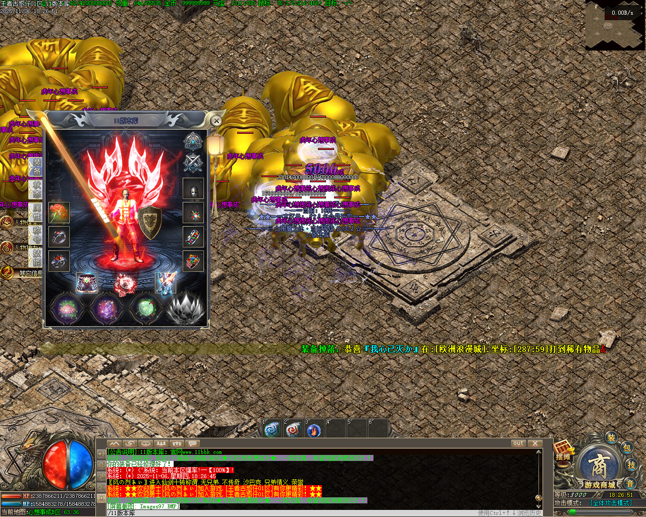 王者古惑仔-独家更新第四季-沙捐即送刀刀冰冻-全屏吸怪-散人玩家首选-经典多大陆玩法多样-翎风引擎