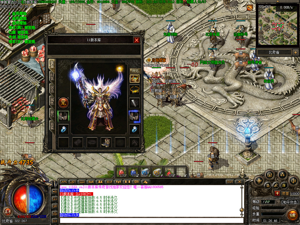 神算复古-复古剧情玩法-潜力巨大-适合开发研究-翎风引擎