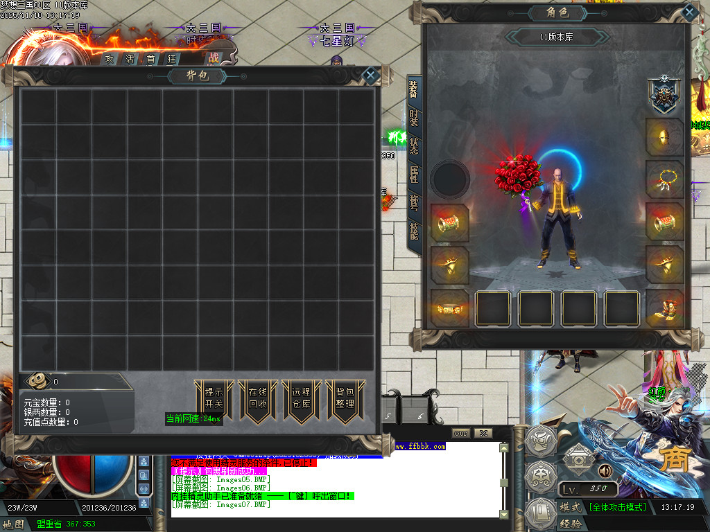 梦想三国-以三国志-三国群英传为蓝本历时半年改编-绝对目前全网独家