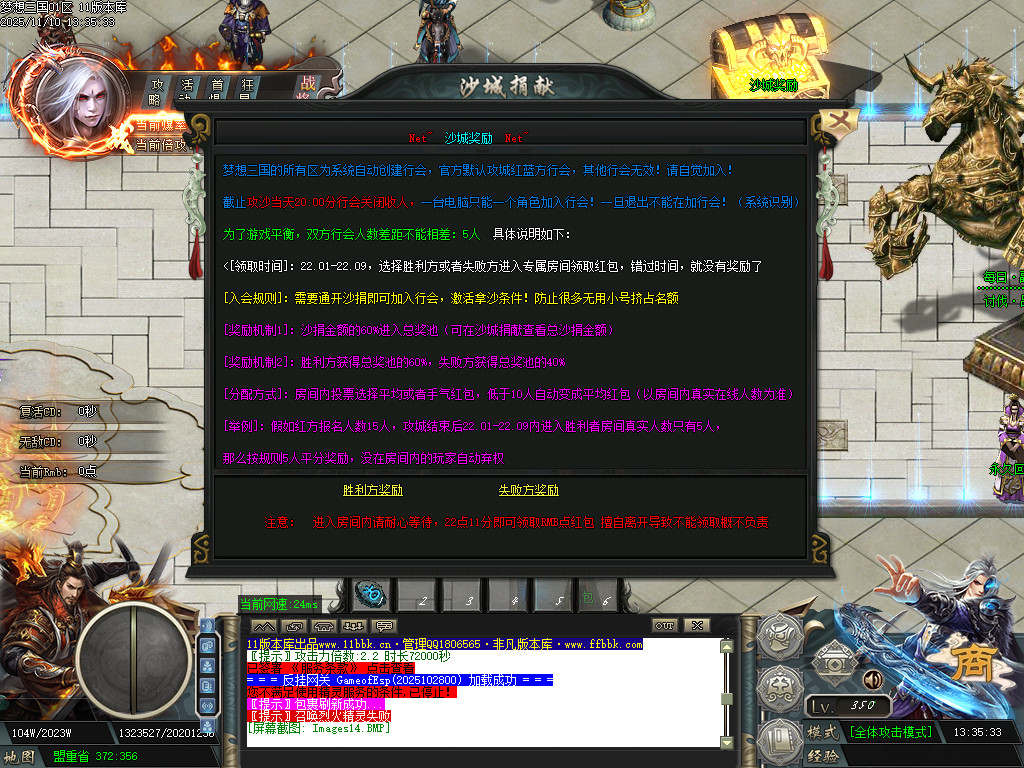 梦想三国-以三国志-三国群英传为蓝本历时半年改编-绝对目前全网独家