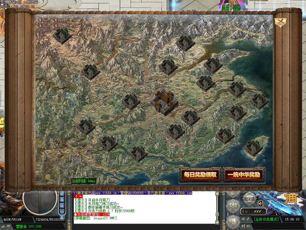 梦想三国-以三国志-三国群英传为蓝本历时半年改编-绝对目前全网独家