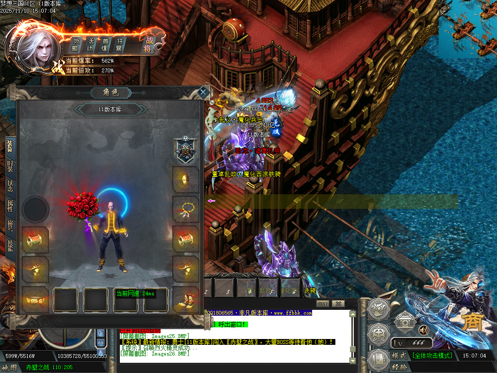 梦想三国-以三国志-三国群英传为蓝本历时半年改编-绝对目前全网独家