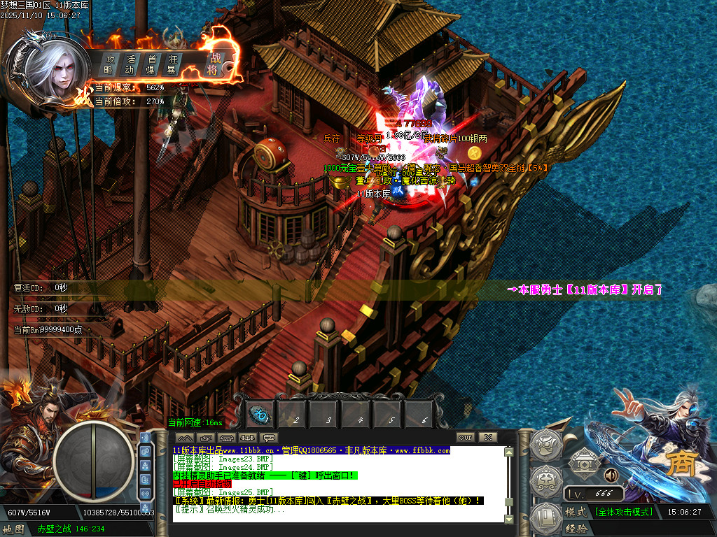 梦想三国-以三国志-三国群英传为蓝本历时半年改编-绝对目前全网独家