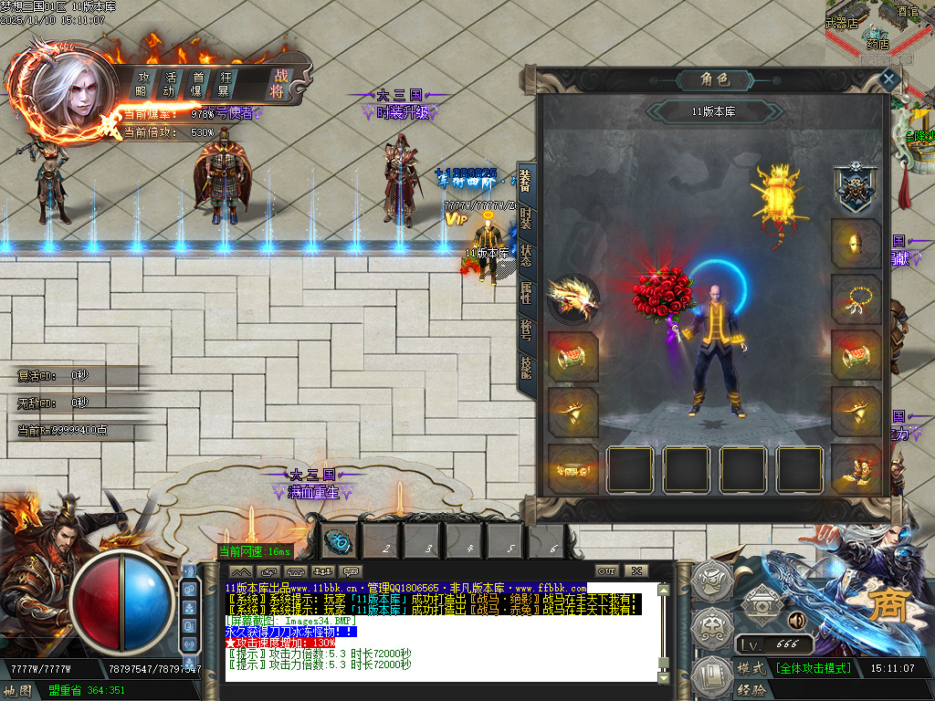 梦想三国-以三国志-三国群英传为蓝本历时半年改编-绝对目前全网独家