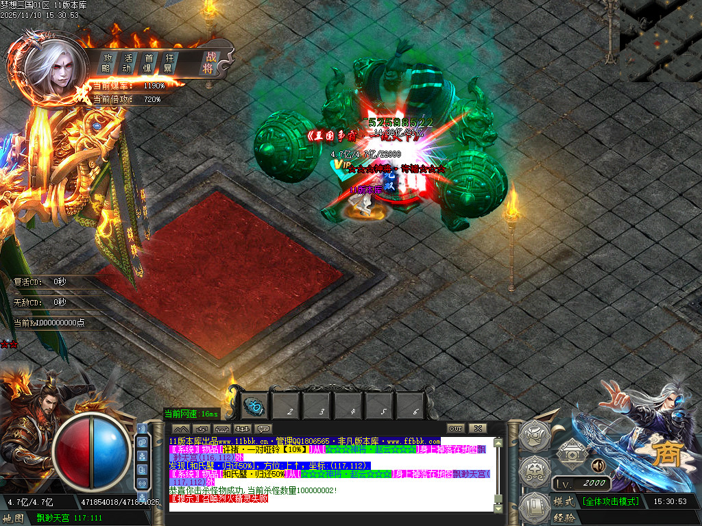 梦想三国-以三国志-三国群英传为蓝本历时半年改编-绝对目前全网独家