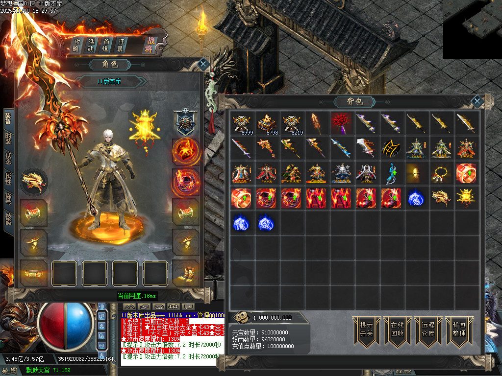 梦想三国-以三国志-三国群英传为蓝本历时半年改编-绝对目前全网独家