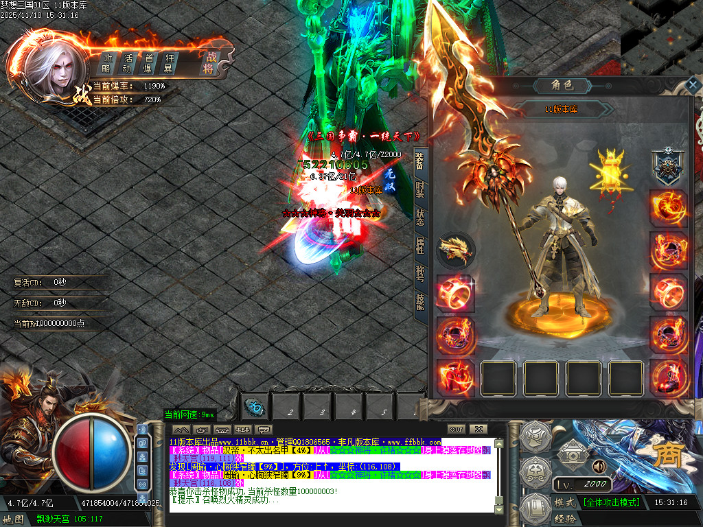 梦想三国-以三国志-三国群英传为蓝本历时半年改编-绝对目前全网独家