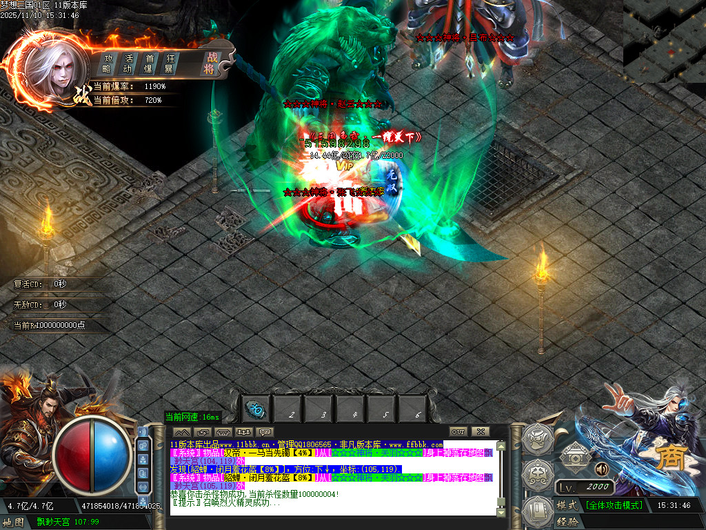 梦想三国-以三国志-三国群英传为蓝本历时半年改编-绝对目前全网独家