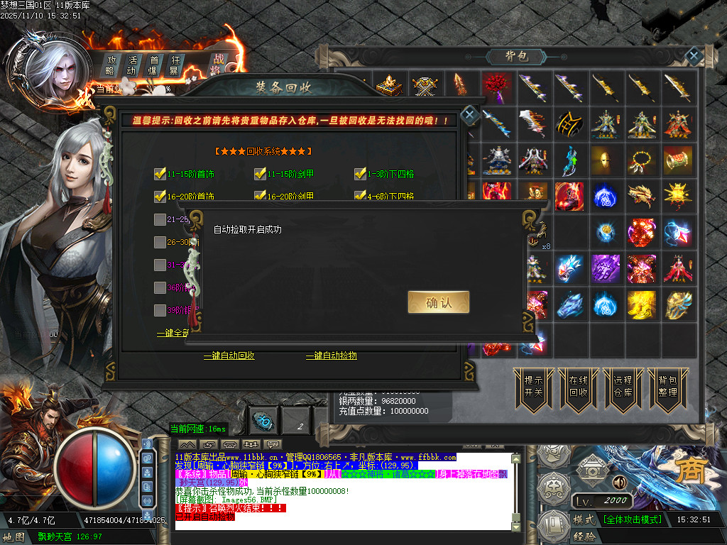 梦想三国-以三国志-三国群英传为蓝本历时半年改编-绝对目前全网独家