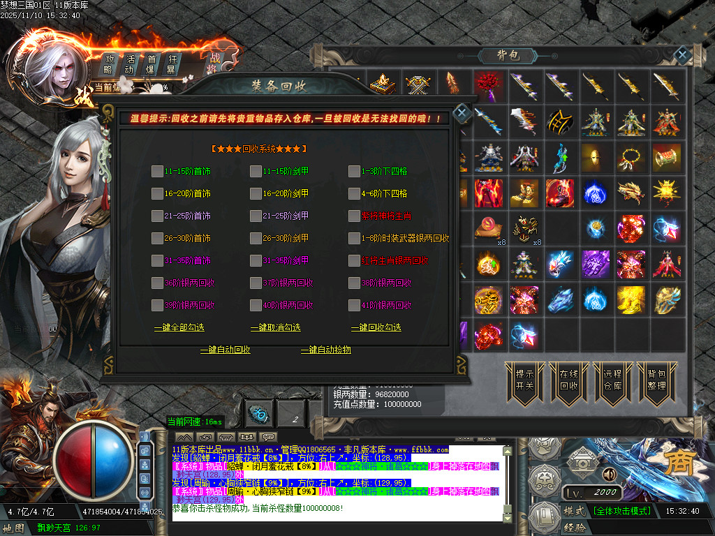 梦想三国-以三国志-三国群英传为蓝本历时半年改编-绝对目前全网独家