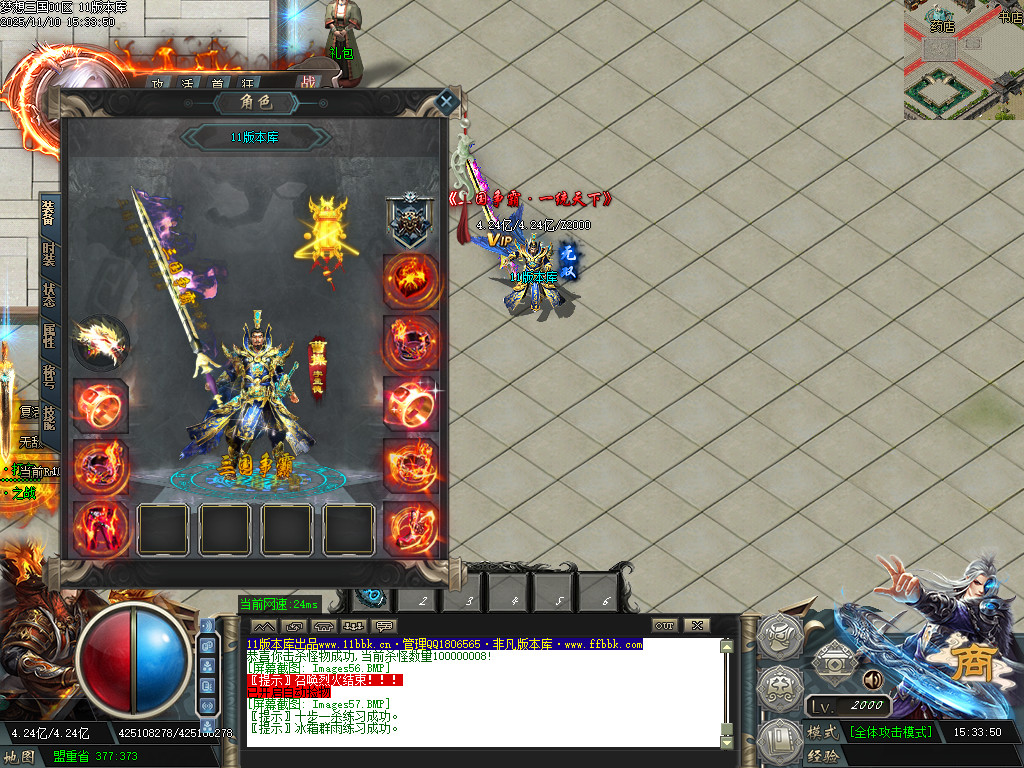 梦想三国-以三国志-三国群英传为蓝本历时半年改编-绝对目前全网独家