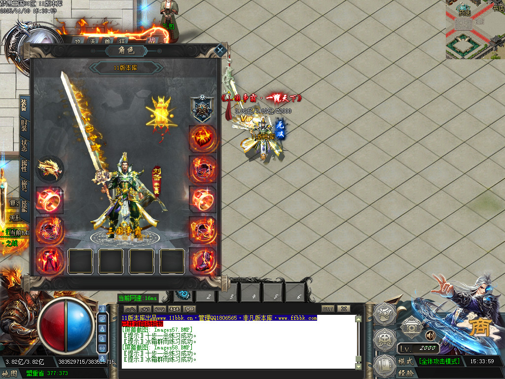 梦想三国-以三国志-三国群英传为蓝本历时半年改编-绝对目前全网独家