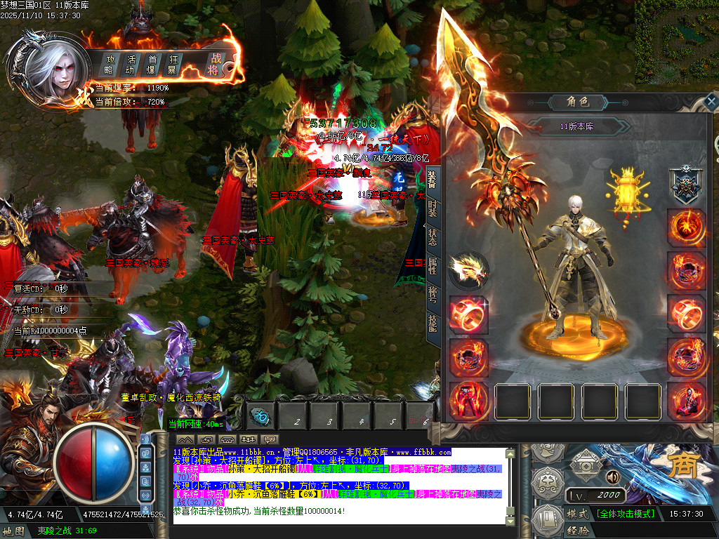 梦想三国-以三国志-三国群英传为蓝本历时半年改编-绝对目前全网独家