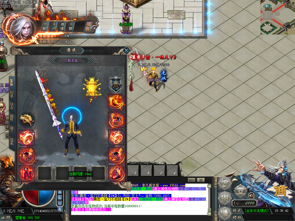 梦想三国-以三国志-三国群英传为蓝本历时半年改编-绝对目前全网独家