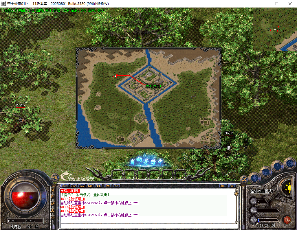 经典复古开区端-帝王传奇996PC