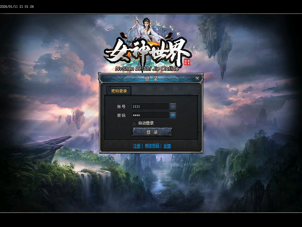 独家新女神世界专属神器单职业客户端-带假人-光柱-自动回收_GEE引擎