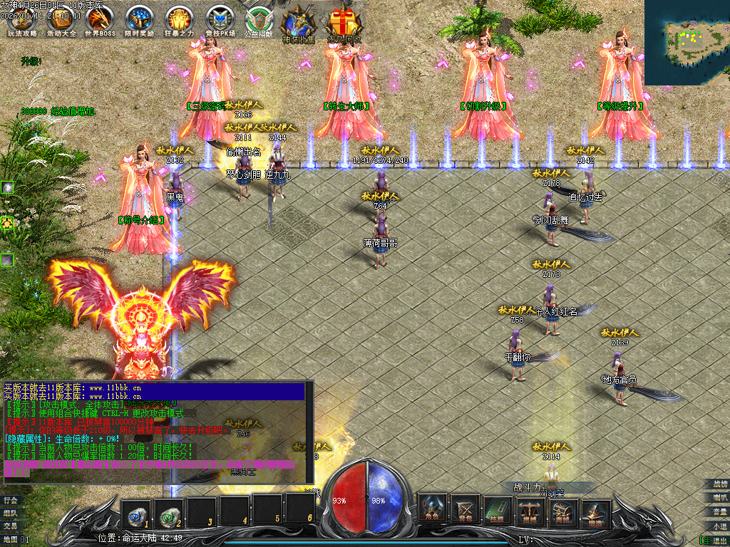 独家新女神世界专属神器单职业客户端-带假人-光柱-自动回收_GEE引擎