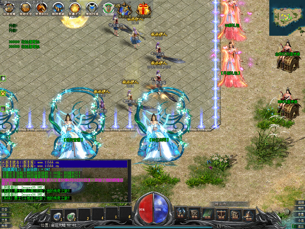 独家新女神世界专属神器单职业客户端-带假人-光柱-自动回收_GEE引擎