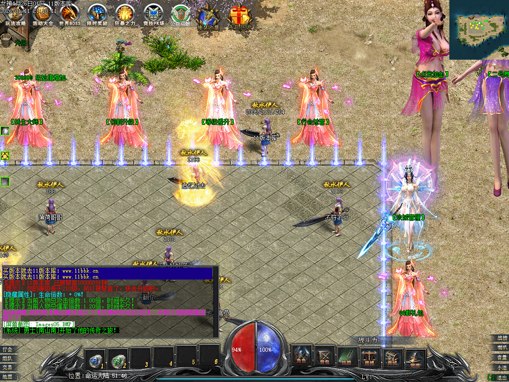 独家新女神世界专属神器单职业客户端-带假人-光柱-自动回收_GEE引擎