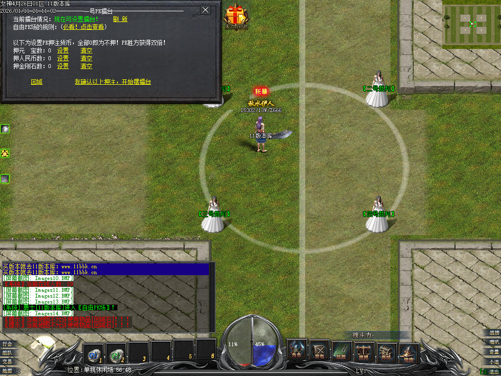 独家新女神世界专属神器单职业客户端-带假人-光柱-自动回收_GEE引擎