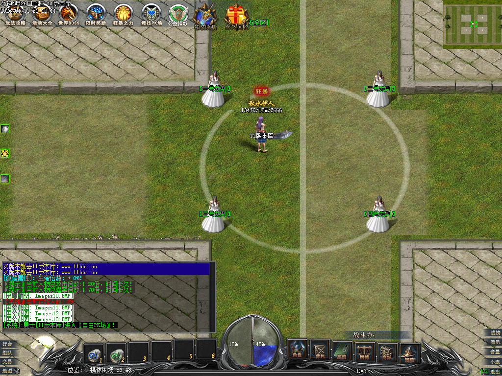 独家新女神世界专属神器单职业客户端-带假人-光柱-自动回收_GEE引擎