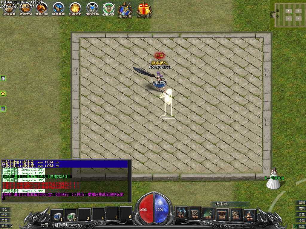 独家新女神世界专属神器单职业客户端-带假人-光柱-自动回收_GEE引擎