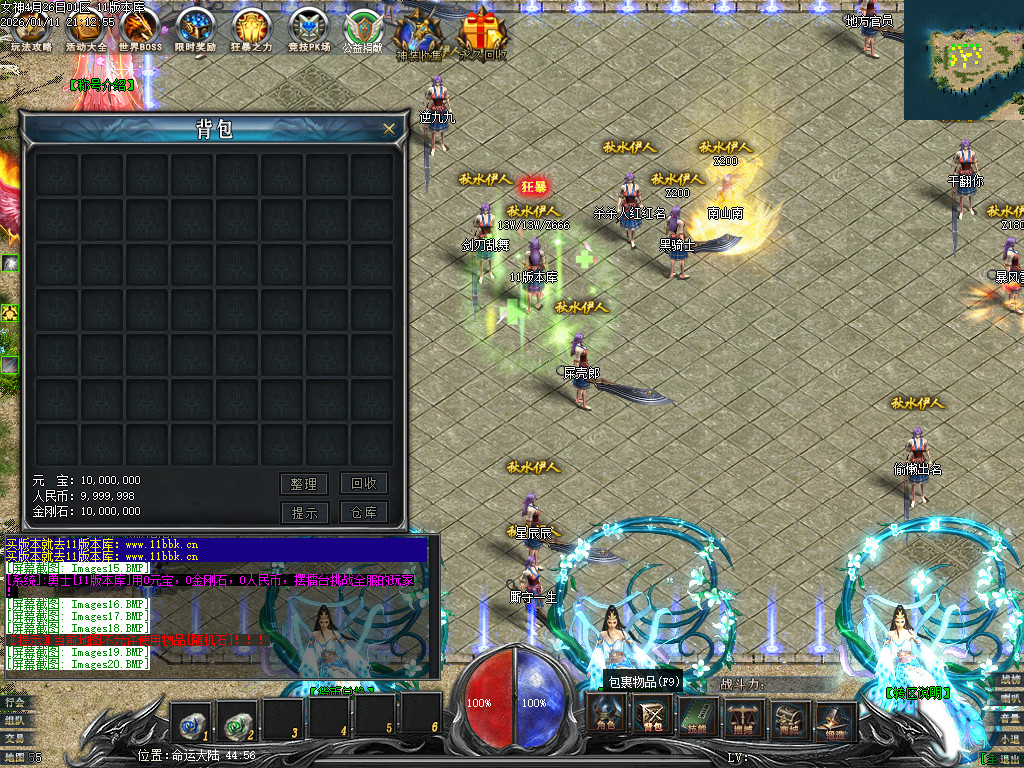 独家新女神世界专属神器单职业客户端-带假人-光柱-自动回收_GEE引擎