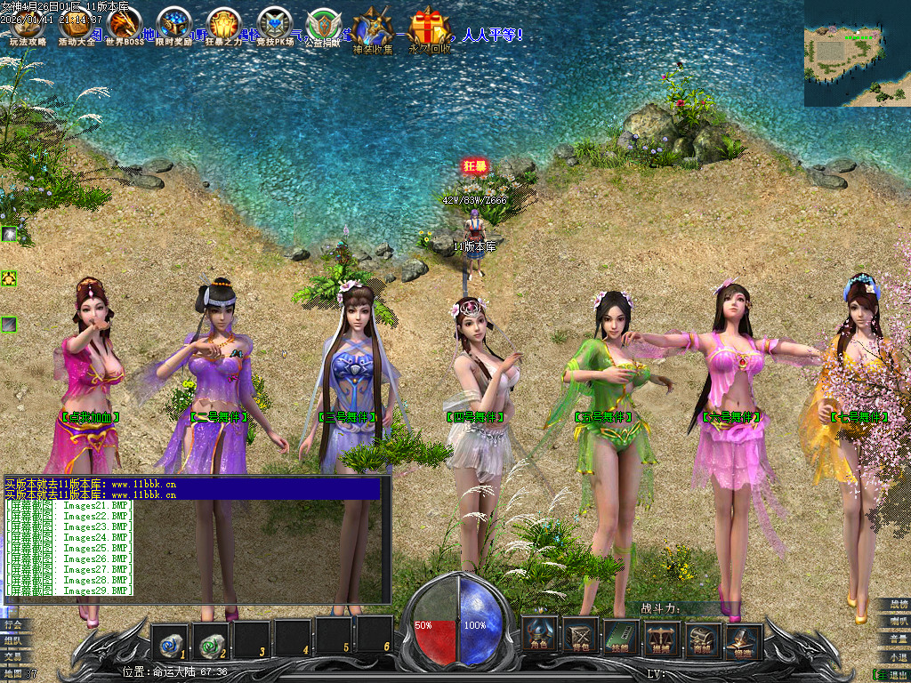 独家新女神世界专属神器单职业客户端-带假人-光柱-自动回收_GEE引擎