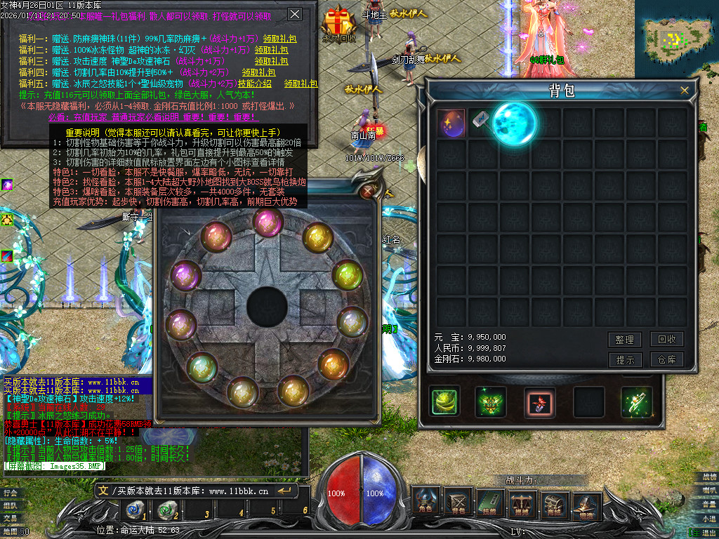 独家新女神世界专属神器单职业客户端-带假人-光柱-自动回收_GEE引擎