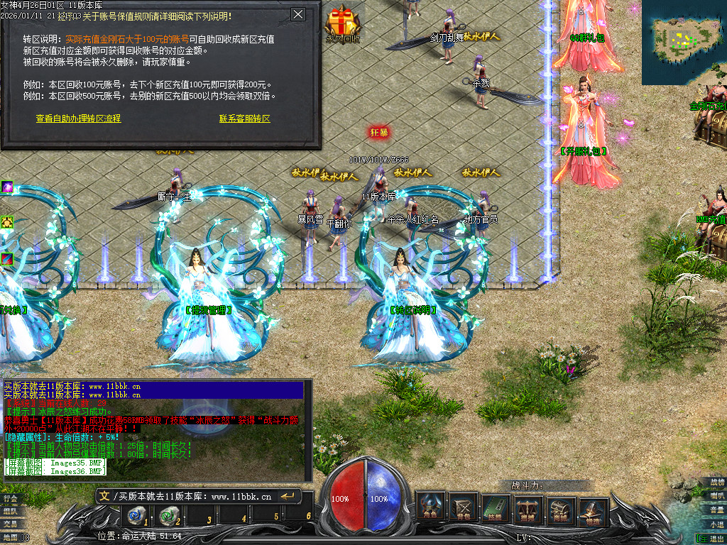 独家新女神世界专属神器单职业客户端-带假人-光柱-自动回收_GEE引擎