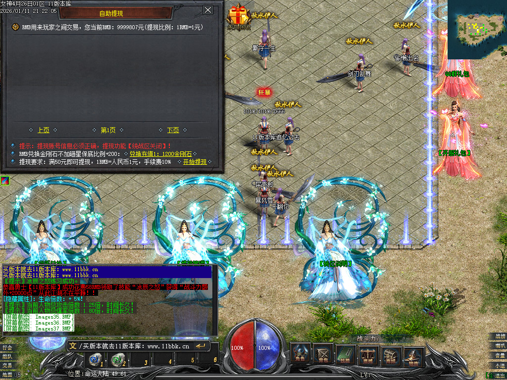 独家新女神世界专属神器单职业客户端-带假人-光柱-自动回收_GEE引擎