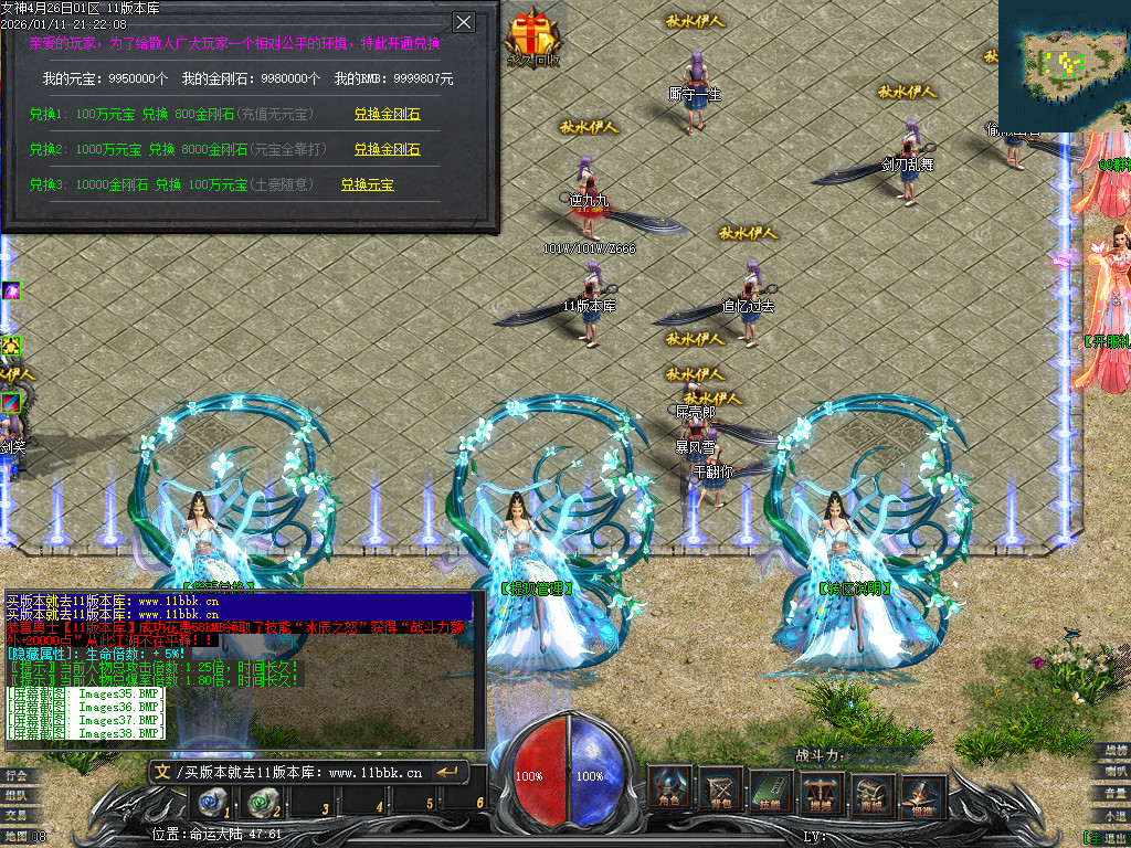 独家新女神世界专属神器单职业客户端-带假人-光柱-自动回收_GEE引擎