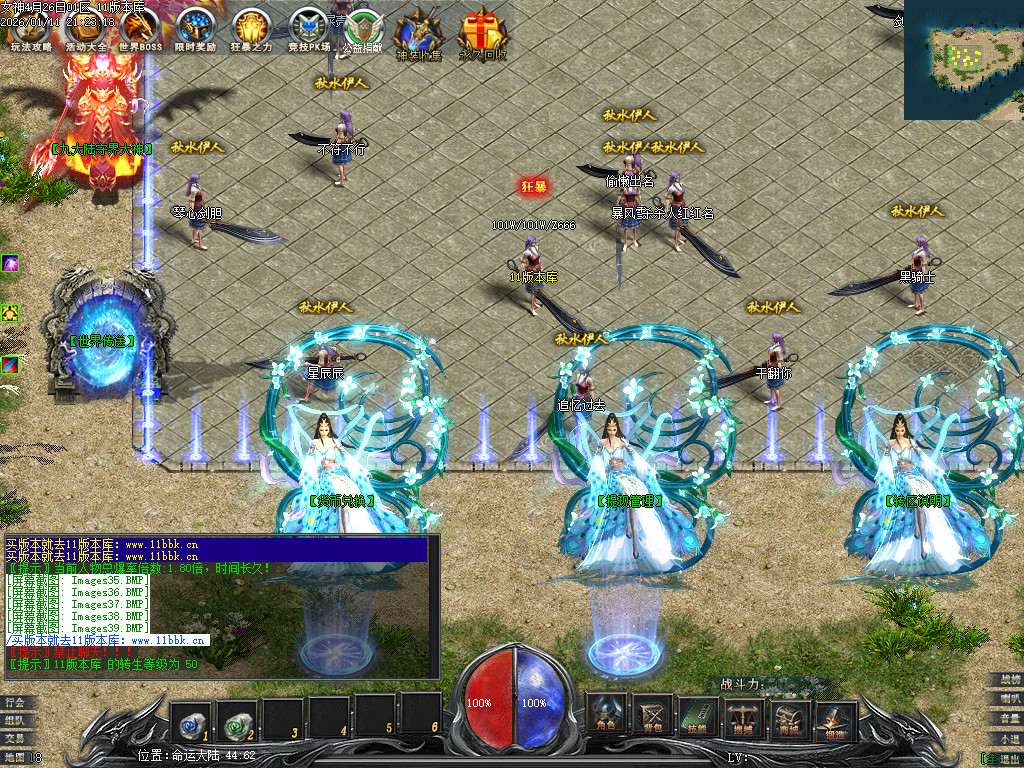 独家新女神世界专属神器单职业客户端-带假人-光柱-自动回收_GEE引擎