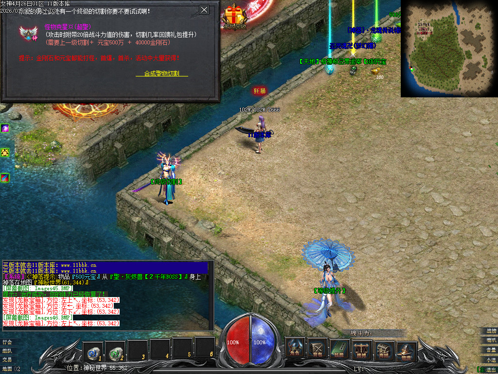 独家新女神世界专属神器单职业客户端-带假人-光柱-自动回收_GEE引擎