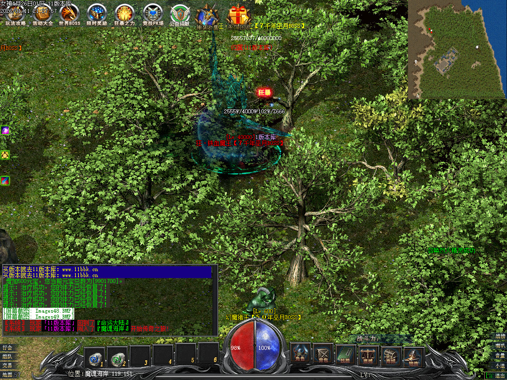 独家新女神世界专属神器单职业客户端-带假人-光柱-自动回收_GEE引擎