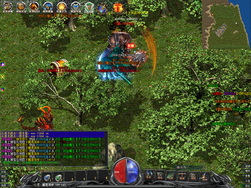 独家新女神世界专属神器单职业客户端-带假人-光柱-自动回收_GEE引擎