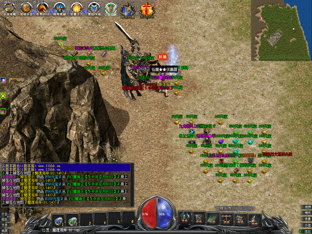 独家新女神世界专属神器单职业客户端-带假人-光柱-自动回收_GEE引擎