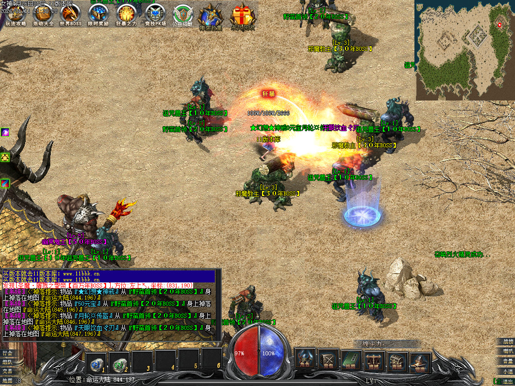 独家新女神世界专属神器单职业客户端-带假人-光柱-自动回收_GEE引擎