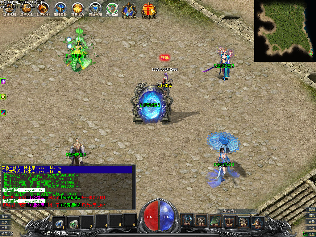 独家新女神世界专属神器单职业客户端-带假人-光柱-自动回收_GEE引擎