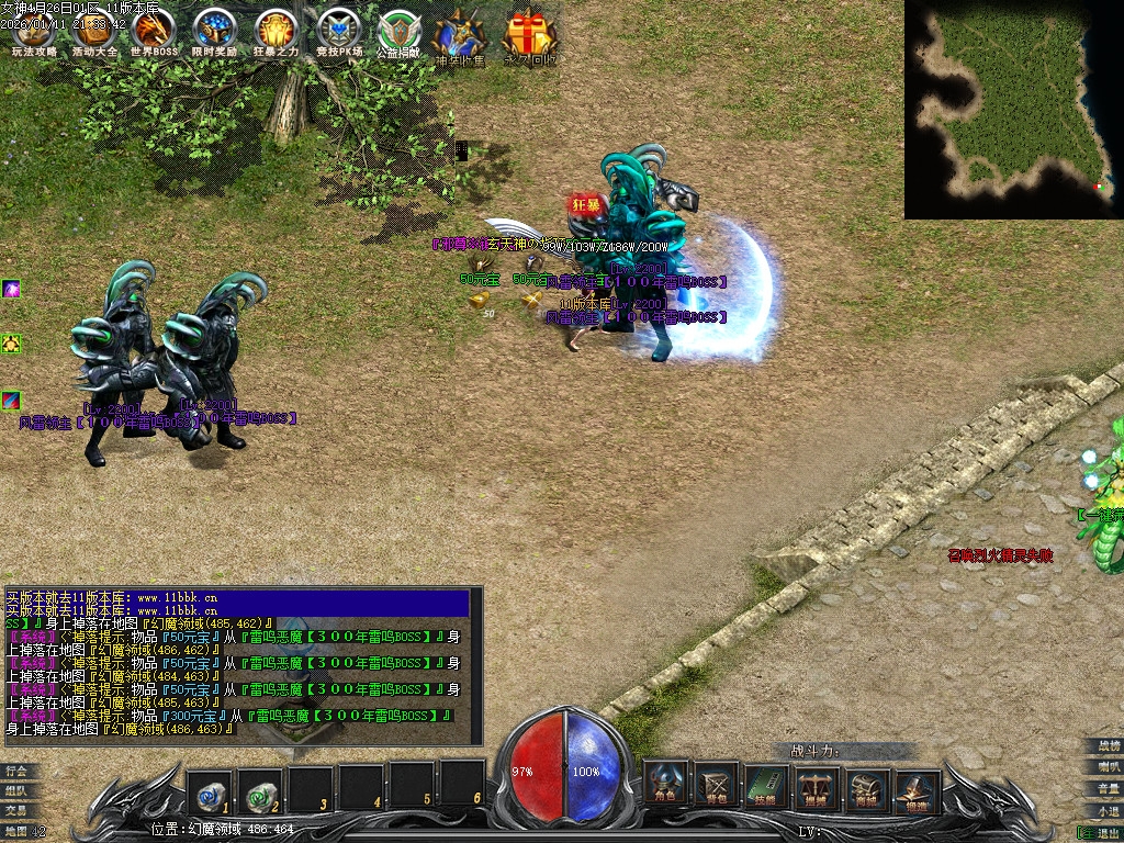 独家新女神世界专属神器单职业客户端-带假人-光柱-自动回收_GEE引擎