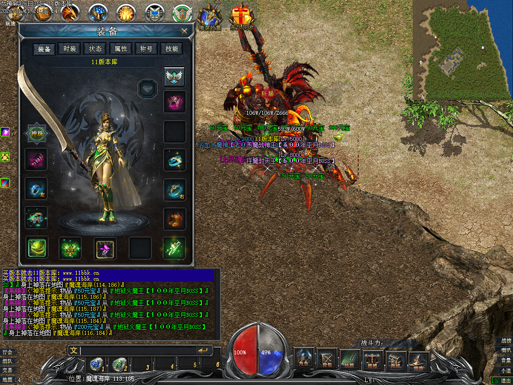 独家新女神世界专属神器单职业客户端-带假人-光柱-自动回收_GEE引擎