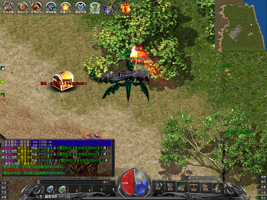 独家新女神世界专属神器单职业客户端-带假人-光柱-自动回收_GEE引擎