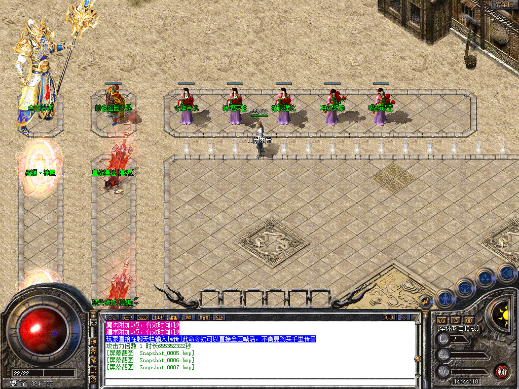 1.80乾龙合击星王+3-自动拾取-自动挂机- 爆率全开 爆率全网最高