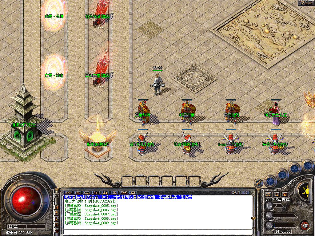 1.80乾龙合击星王+3-自动拾取-自动挂机- 爆率全开 爆率全网最高