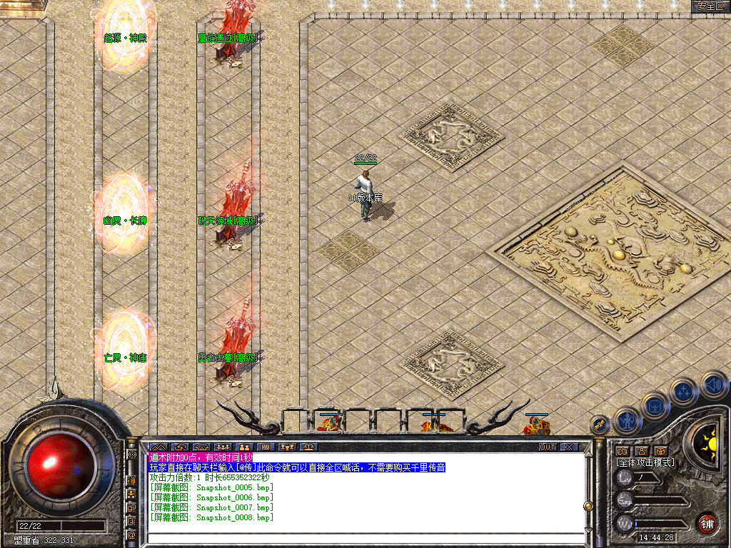 1.80乾龙合击星王+3-自动拾取-自动挂机- 爆率全开 爆率全网最高