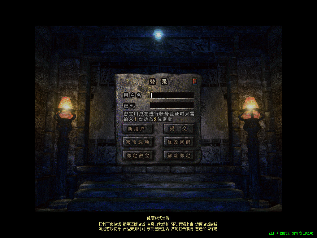 1.80乾龙合击星王+3-自动拾取-自动挂机- 爆率全开 爆率全网最高