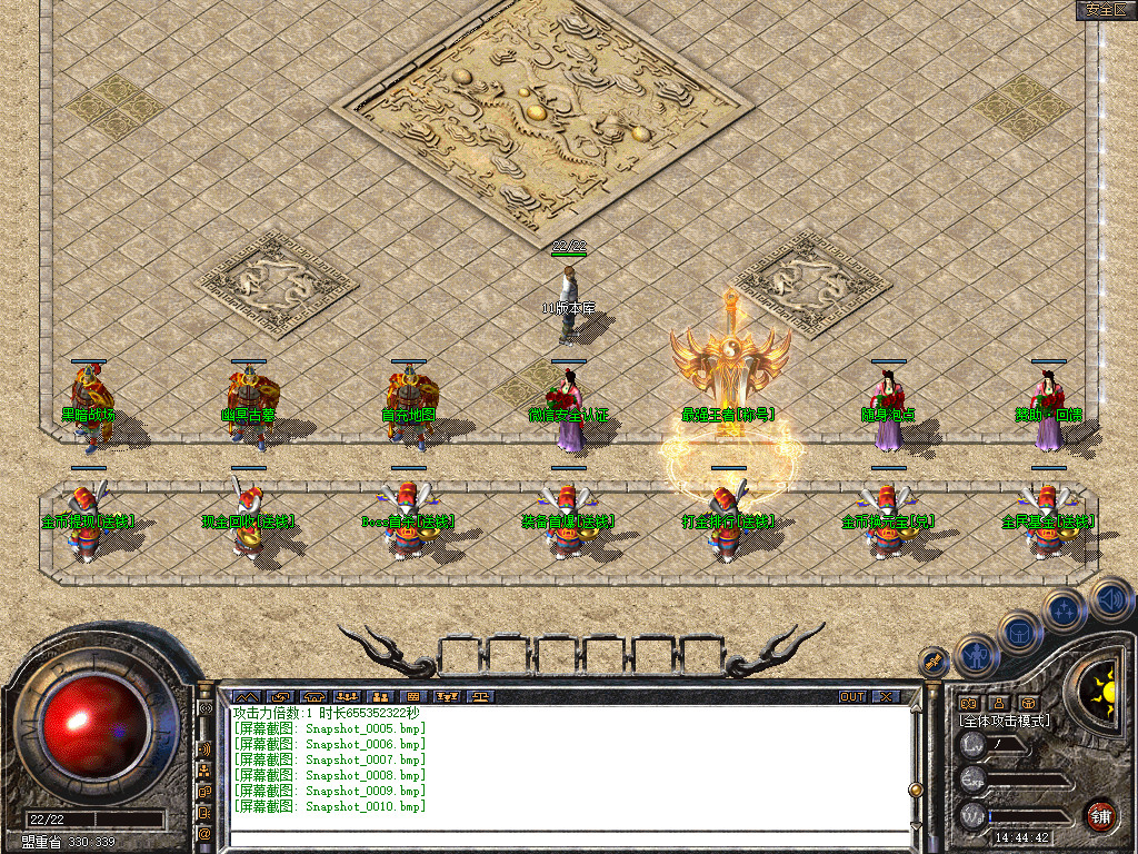 1.80乾龙合击星王+3-自动拾取-自动挂机- 爆率全开 爆率全网最高