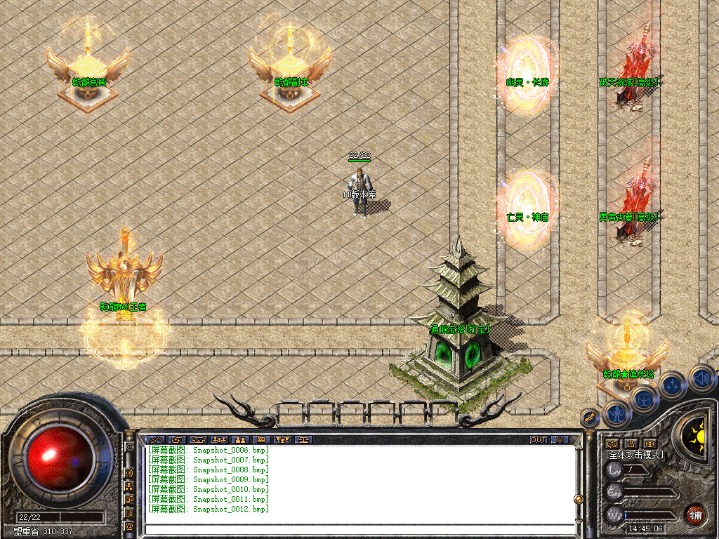 1.80乾龙合击星王+3-自动拾取-自动挂机- 爆率全开 爆率全网最高